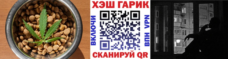 где купить Лукоянов Canna-Cookies конопля