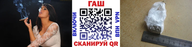 ГАШИШ ice o lator  Лукоянов 