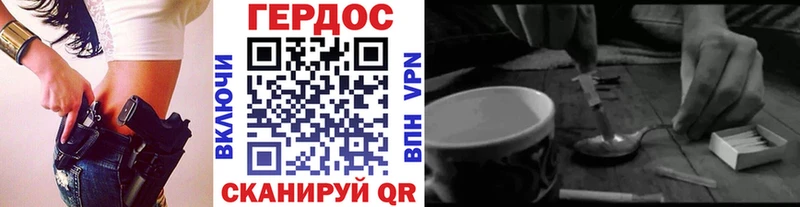 цена   Лукоянов  ГЕРОИН герыч 