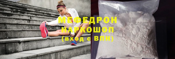 марки nbome Надым