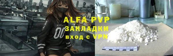 кокаин Михайловка