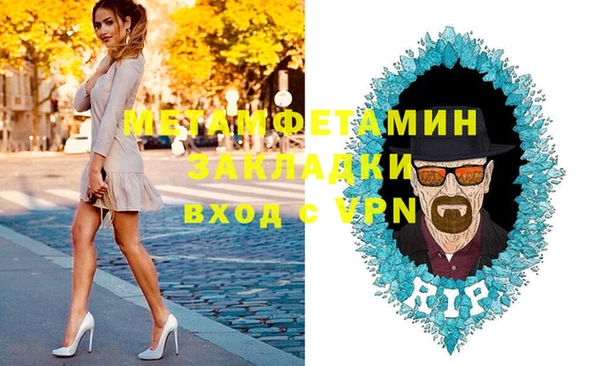 марки nbome Надым