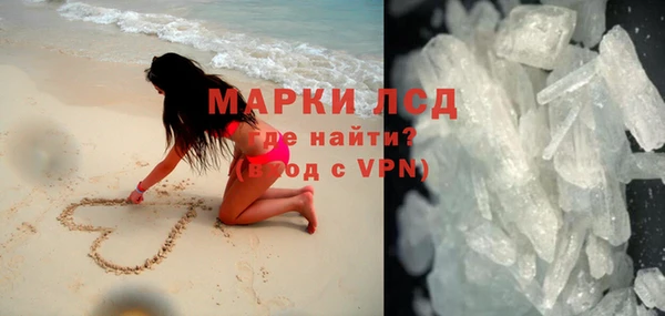 МДМА Михайлов