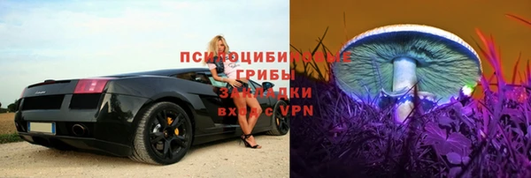 марки nbome Надым