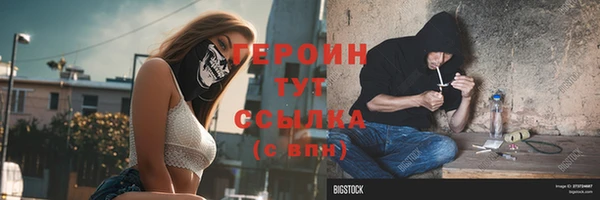 кокаин VHQ Наволоки
