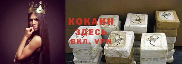 кокаин Михайловка