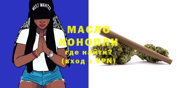 спиды Михайловск