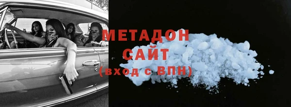 спиды Михайловск
