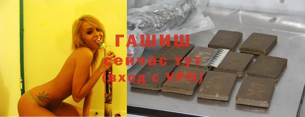 кокаин Михайловка