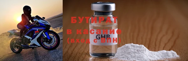 марки nbome Надым