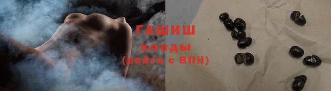 кокаин Михайловка