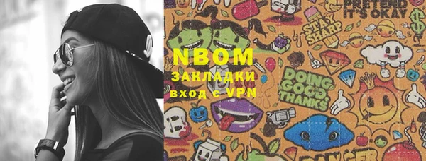 марки nbome Надым