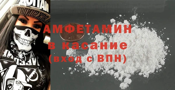 спиды Михайловск
