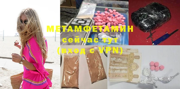 МДМА Михайлов