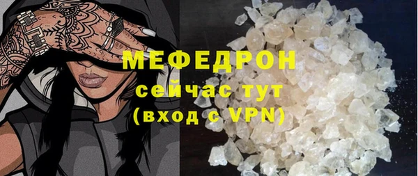 МДМА Михайлов