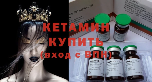 спиды Михайловск