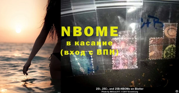apvp Навашино