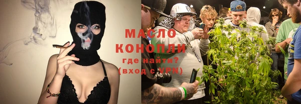 марки nbome Надым