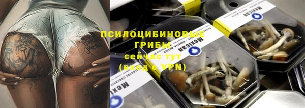 кокаин Михайловка