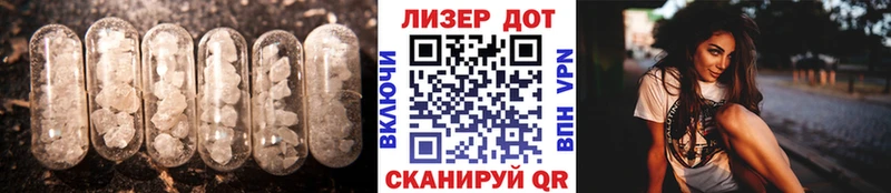 LSD-25 экстази кислота  где продают   Лукоянов 
