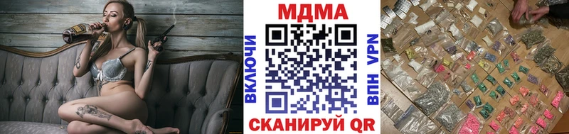 купить наркоту Лукоянов MDMA кристаллы