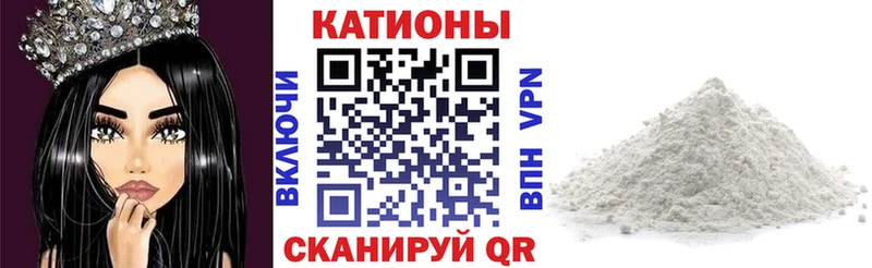 Мефедрон mephedrone  Лукоянов 