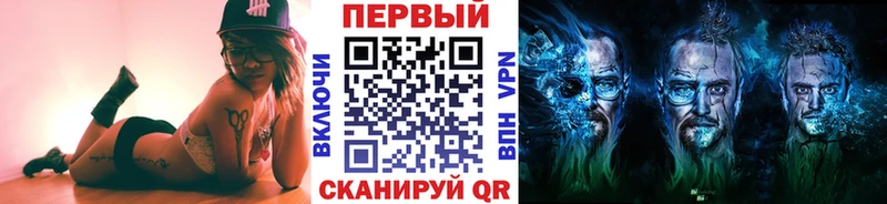 Первитин Methamphetamine  Лукоянов 