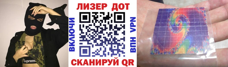 Марки N-bome 1,8мг  сколько стоит  Лукоянов 